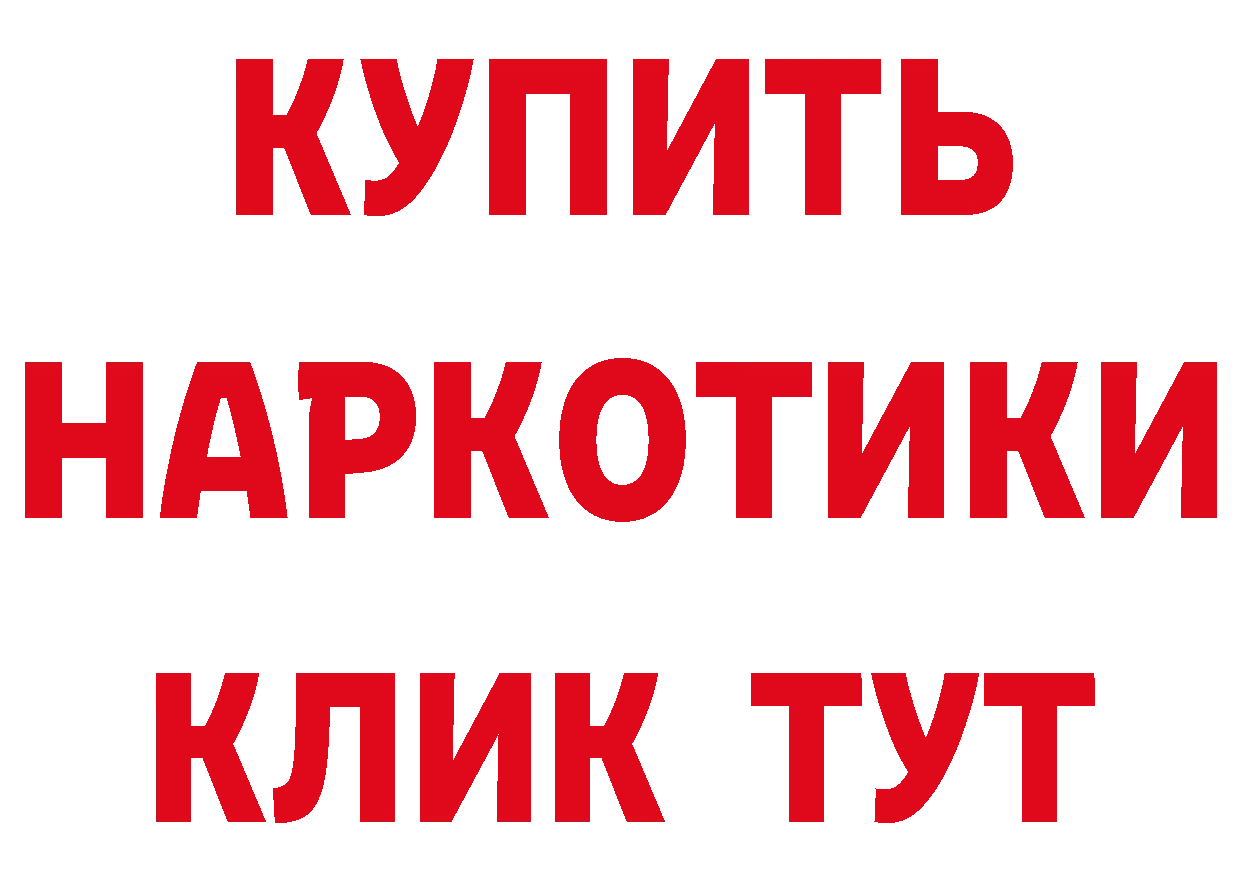 Как найти закладки?  как зайти Дивногорск