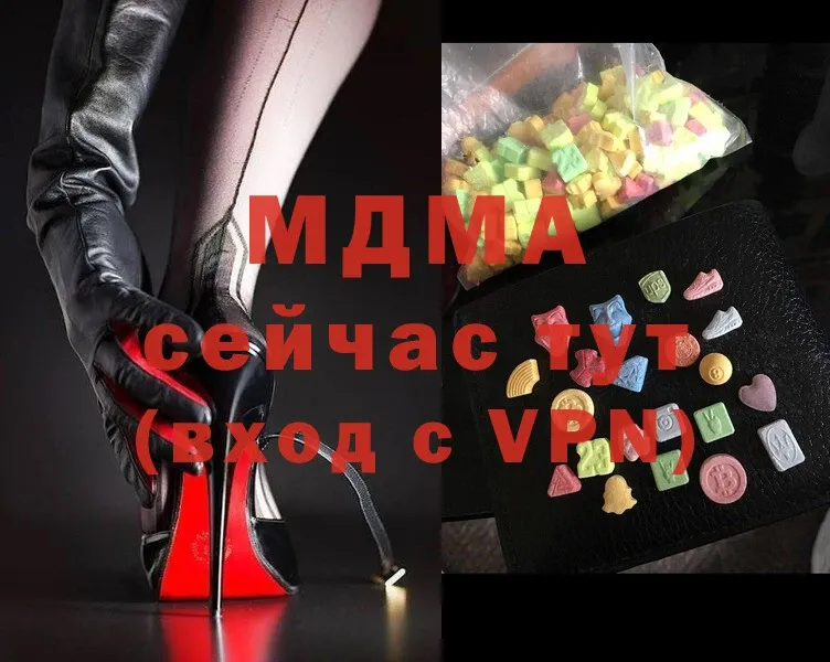 хочу наркоту  Дивногорск  МЕГА ссылка  MDMA crystal 